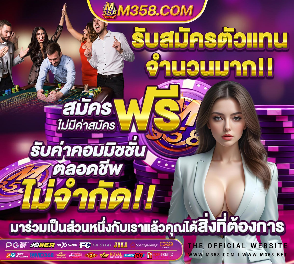 สมัคร แทง บอล sbobet